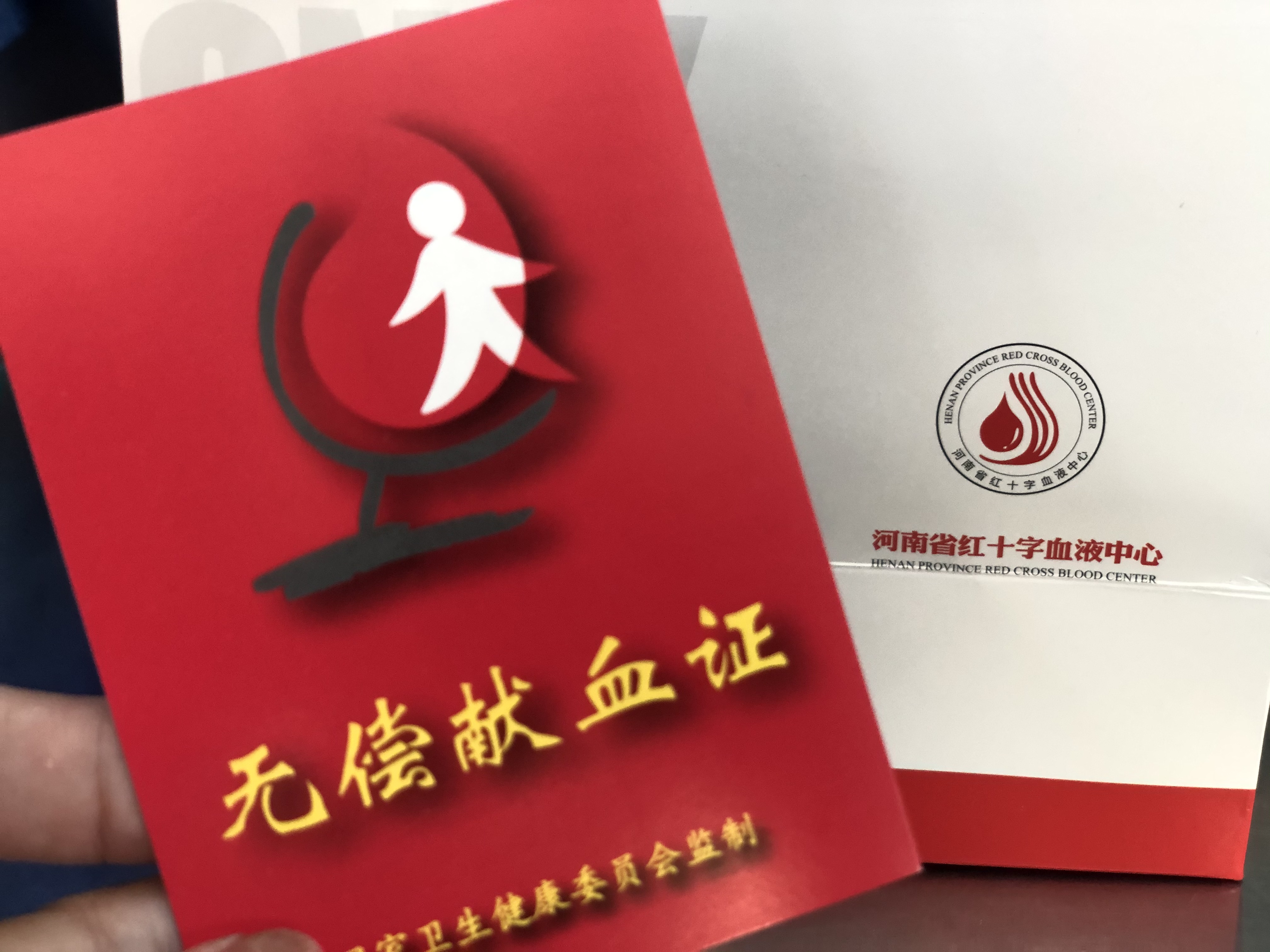 河南澳门沙金在线平台在郑州开展：“同心抗疫、与您同行”无偿献血活动！